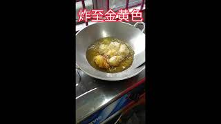 炸榴连Fried Durian