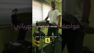 السير الكهربائي مواصفاته وكيفية اختياره والصيانة الدورية ...