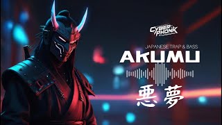 AKUMU 悪夢 | Japanese Trap & Bass | Samurai Music | Japanese Music | Trapanese Powerful Hip Hop
