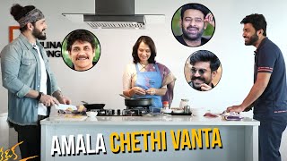 AMALA Chethi Vanta 😍 Akhil Akkineni & Sharwanandh Conversation With Amala | Prabhas, Ram Charan