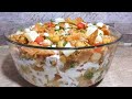 Chana Chaat Recipe By Salma's Kitchen