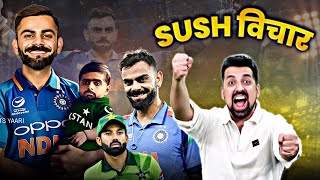 SUSH विचार: VIRAT KOHLI KE SAAMNE PAKISTAN KA SURRENDER, BABAR TUMSE NA HO PAYEGA #indvspak #virat