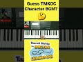 Taarak Mehta Ka Ooltah Chashmah BGM | TMKOC BGM | Background Music #shorts