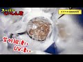 【漫画飯再現料理】太陽熱で焼肉はできるのか？　ソーラーバーベキュー　スーパーくいしん坊　アニメ飯再現レシピ