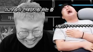 이게 사람인갘ㅋㅋㅋㅋㅋㅋㅋ