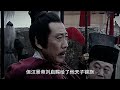 唐期开国皇帝李渊，为什么不喜欢李世民？ 历史 唐朝 李世民 李渊