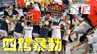 四駕重壓轎班！10幾個人拉不住•少年a凍未條•不停暴衝轉圈圈•刺激入廟大場面【高雄梓官誠宏國際汽車保安廣澤尊王前往蚵仔寮通安宮開光啟靈回駕遶境大典】