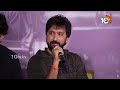 బాలీవుడ్ ట్రోల్స్‌పై నాగ వంశీ రియాక్షన్ naga vamsi daaku maharaaj press meet 10tv ent