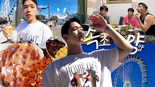 Sokcho Yangyang travel vlog 2 🇰🇷 Korea