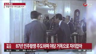 25살 최연소 국회의원에서 '문민정부' 대통령으로