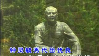 客家元素歌前去 ( 客家世界的香格里拉 ~ 吴丽霞，陈前 唱 ）