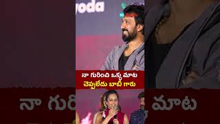 Tejaswini Nandamuri: నా గురించి ఒక్క మాట చెప్పలేదు బాబీ| HT Telugu #daakumaharaaj #balakrishna