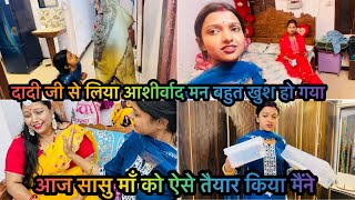 Vlog#| कुछ चीजे भूलने में समय लगता है | अब जो हो रहा हा वो बहुत बुरा हो रहा है