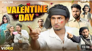 VALENTINE DAY || वैलेंटाइन डे ||Mani Meraj Comedy || Mani Miraj new comedy video valentine de