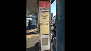 【小湊バス】蘇我駅西口～千葉駅【車窓】