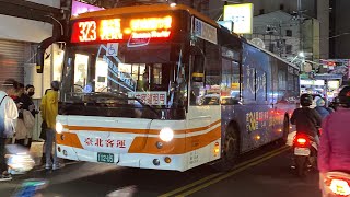 台北客運 BJ6123（台中客運租用）323路 112-U5