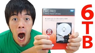 超大容量！6TBのHDD開封レビュー！WD REDのPROじゃないやつ