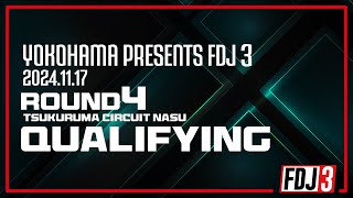 2024 FDJ3 Round 4 Qualifying