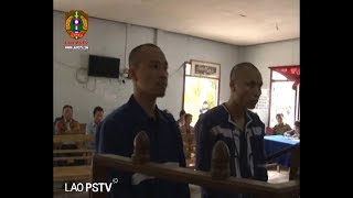 ຂ່າວ ປກສ (LAO PSTV News)27-04-18ສານປະຊາຊົນຂັ້ນຕົ້ນແຂວງອຸດົມໄຊ ຕັດສິນປະຫານຊີວິດ ຈຳເລີຍ 3 ຄົນ