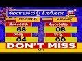 ವಿದೇಶದಲ್ಲಿದ್ದ ಕನ್ನಡಿಗರು ತವರಿಗೆ ವಾಪಾಸ್ londonನಿಂದ ಬೆಳಿಗ್ಗೆ 3 ಗಂಟೆಗೆ ಆಗಮಿಸಿದ 325 ಜನ