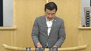 平成30年第3回9月定例会提案説明