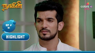 Naagini S01 | நாகினி S01 | Yamuna Turns Against Karthik |கார்த்திக்கிற்கு எதிராக மாறிய யமுனா