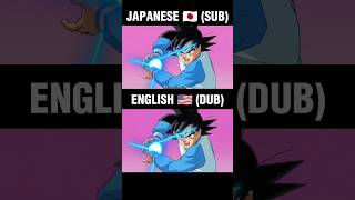 Kamehameha (Sub vs Dub) #shorts #animeedit #anime #subvsdub #sub #dubbing #dub #subbing #cute