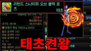 [던파] PC방 현실 던닝크루 합방 태초빵 멸망전 갑니다 !!! (w.꼴랑이,수호,족제비와토끼)