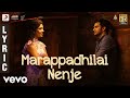 Oh My Kadavule - Marappadhilai Nenje Lyric | Ashok Selvan, Ritika Singh | Leon James
