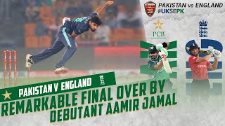 Remarkable Final Over By Debutant Aamer Jamal | Pakistan vs England | 5th T20I 2022 | PCB | MU2T