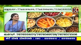 ರಕ್ತದೊತ್ತಡ ಸಮಸ್ಯೆಯಿಂದ ಬಳಲುತ್ತಿದ್ದೀರಾ? ವನಮೂಲಿಕೆಯಲ್ಲಿದೆ ಸೂಕ್ತ ಚಿಕಿತ್ಸೆ#MDPavitra#vanamoolike 23.12.22