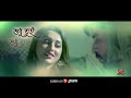 shudhu tui শুধু তুই lyrical villain ankush mimi raj barman trissha amlaan svf music