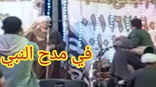 شبيه الشيخ ياسين التهامي فى مدح النبي