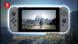 Nintendo Switch™『ドラゴンズドグマ：ダークアリズン』プロモーション映像