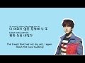 [Kyuhyun] Wind 바람 Lyrics (Eng,Rom,Han)