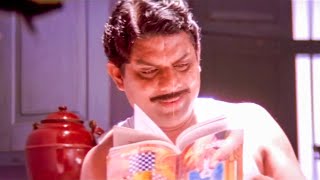 പഴയകാല ജഗതി ചേട്ടന്റെ കിടിലൻ കോമഡി സീൻ | Malayalam Comedy Scene | Jagathy Sreekumar | Mohanlal