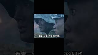 長沙保衛戰：新兵蛋子有特殊技能，竟一招端掉日軍坦克 #电影 #电影解说 #影视 #影视解说 #剧情