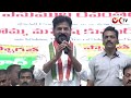 live సీఎం రేవంత్ బహిరంగ సభ cm revanth reddy public meeting nizamabad ok tv