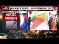 full u0026 final सीरिया में बड़े युद्ध की तैयारी में रूस syria civil war crisis bashar al assad