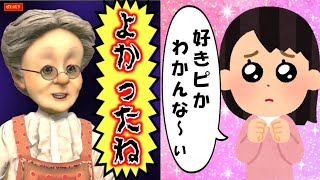 【バーチャルおばあちゃん/切り抜き】ぴえん系川柳をさらっと受け流すおばあちゃん