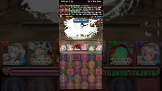 極醒アテナ降臨組むだけ簡単♪ #パズドラ 10周年