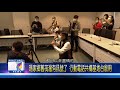 110 0204 瑪家鄉舊筏灣有訊號了 行動電話共構基地台啟用