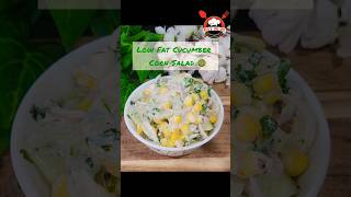 LOW FAT CUCUMBER CORN SALAD 🥗 | 20/21 Days Diet Recipes 😋 #trending #cooking #shorts #youtubeshorts