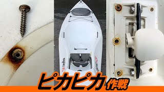 Quick surfski kayak maintenance DIY!