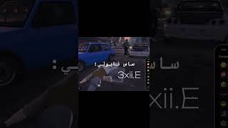 موطبيعي فزت بافضل رهينه@tu1b_3 #gta #sxb #اكسبلور #قراند #gtaonline #gtav #fivem #gtarp #gaming