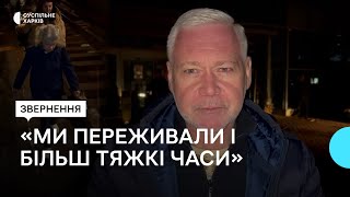 Знеструмлений Харків: евакуація в метро та звернення Терехова