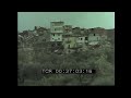 irpinia italy earthquake november 23 1980 terremoto dell irpinia del 23 novembre 1980