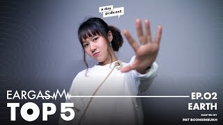 Earth Patravee สุข-ทุกข์ในใจบนเส้นทางสายดนตรี | EARGASM TOP5 EP.02