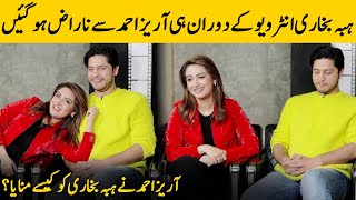 Hiba Bukhari Got Angry With Arez Ahmed During The Interview | Hiba And Arez Interview |Desi Tv| SB2G