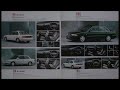 カタログ紹介動画 1991年10月ミツビシ ランサー mitsubishi lancer